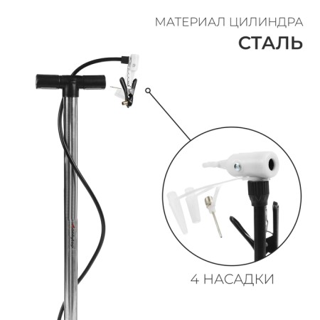 Universal Onlytop pump, 60 cm, 4 nozzles-1