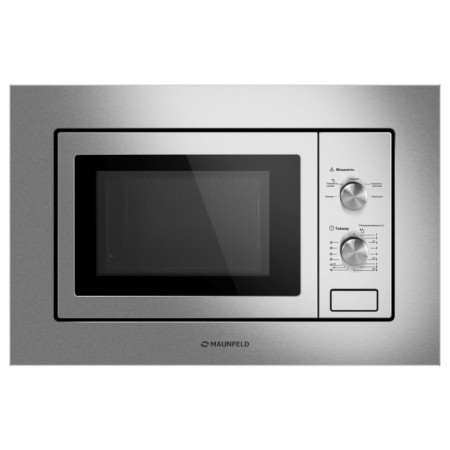Built -in microwave oven Maunfeld MBMO820MS03, 1250 W, 20 l, 2 modes, gray