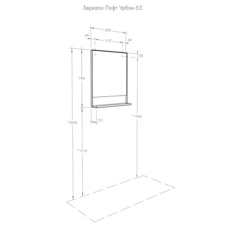 Aquaton mirror Loft Urban 65 oak Oreon 1A254102LQX50-6