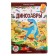 Book with windows "Wimmelbuh. Dinosaurs "