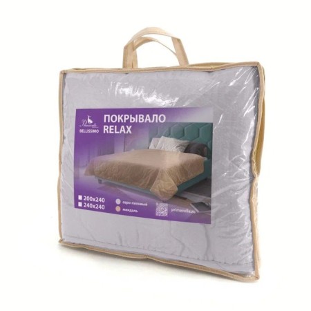 Primvelle Relax cover, bilateral, size 200x240 cm, gray-lilac color-5