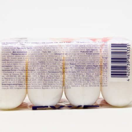 Cosmetic soap EXXE "Rose and Grapefruit" 4*70 g-1