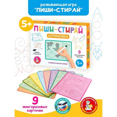 Training cards "Write-West"