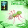 Toy-jerk "ant", with silicone paws, mix