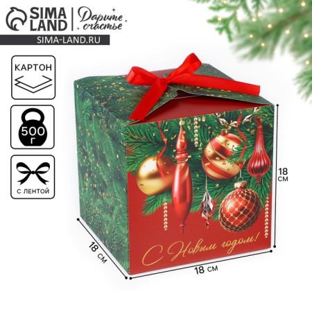 Box a gift New Year's folding "New Year's Classics", 18 x 18 x 18 cm, New Year