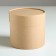 A set of hats from craft 2 in 1, gift packaging, “you”, 12 x 12, 15 x 15 cm