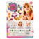 BEADS set decoration set, 68 elements