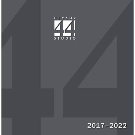 Catalog Studio 44. Projects and buildings 2017-2022