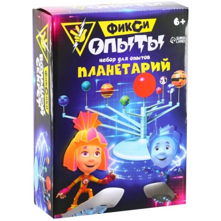 Set for experiments "planetarium", fixes-3