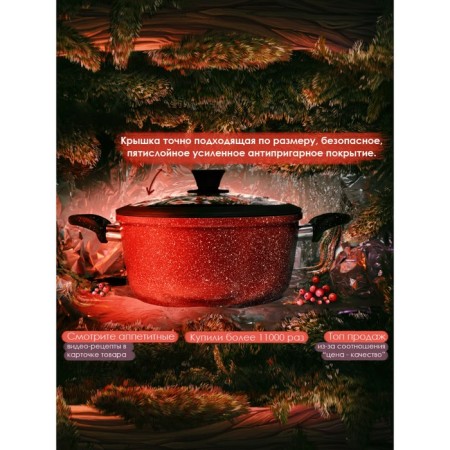 Panairo The Brusnika Pan, with a lid, the handle Soft-Touch, 4 liters-4