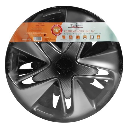 Wheel caps 16 "Super Astra +", silver-black, carbon, 2 pcs Airline AWCC-16-02-2