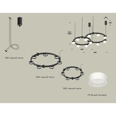 Ambrella Light Acrylic lamp, XR92091002, GX53 LED 12 W, black sand, white matte-1
