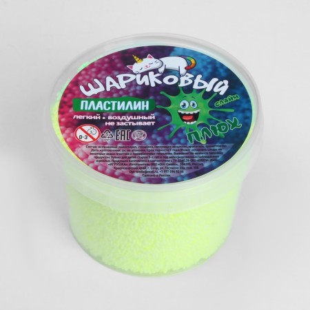 Ball plasticine, yellow-green, 500 ml