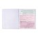 Subject notebook, 48 sheets, ruler, literature Erichkrause "Persons", Plastic Cover Silkography, Bloc Offset Beliac 100%, Info-block