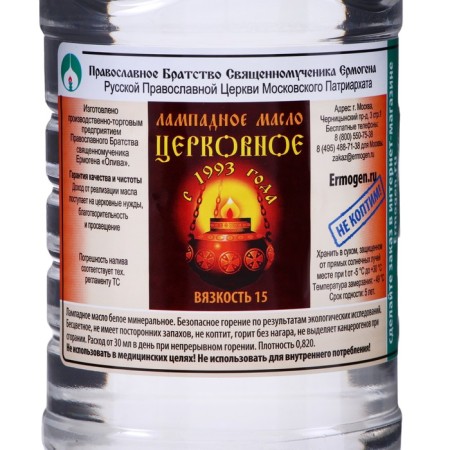 Church lamp oil, 1 liter-2