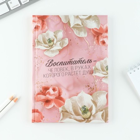 Gift set "Educator": A5 diary, 80 sheets, planing, pen, paper block-15