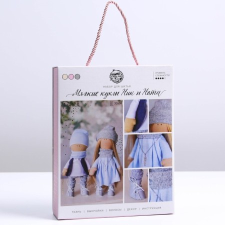 Sewing kit. Interior dolls "Nick and Nati", 30 cm-4