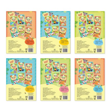 Books "Find the differences", set of 6pcs. 12 p.-10