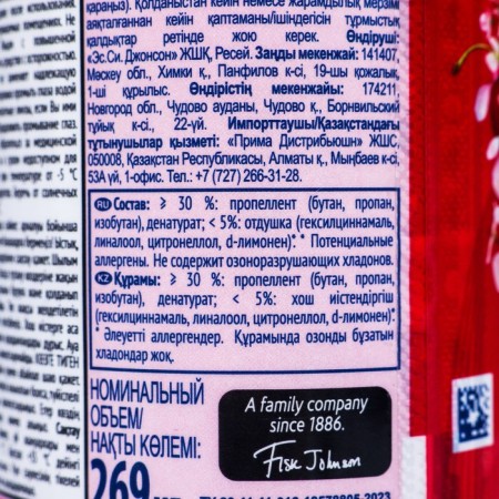 Glade Automatic air freshener, "pion and juicy berries" shift balon, 269 ml-3