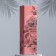 The aromatic diffuser "Orange in May & Eaglewood", 200 ml