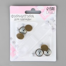 A set of jeans buttons 