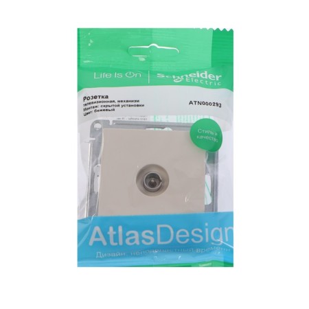 Television Outplain SE ATLASDESIGN, built -in, IP20, beige, Atn000293-2