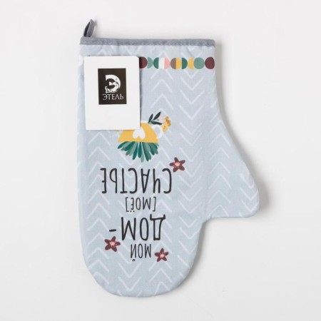 Mittens-output "My house is my happiness" 20x28cm, sarzha, 100% cotton, Vatin 250g/m2-3