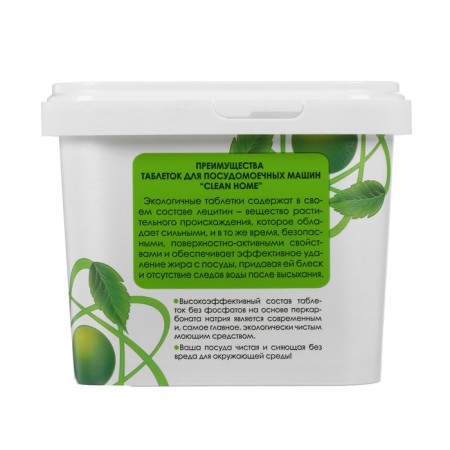 Clean Home All in 1, 30 pcs.-3