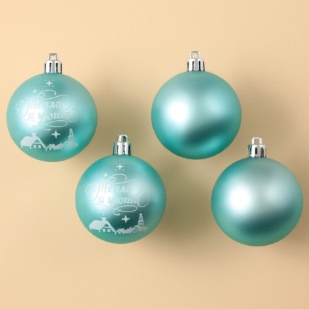 New Year's Christmas Balls “Ceaters and Cozy!”, For New Year, plastic, d = 6, 4 pcs., Blue color with white-2