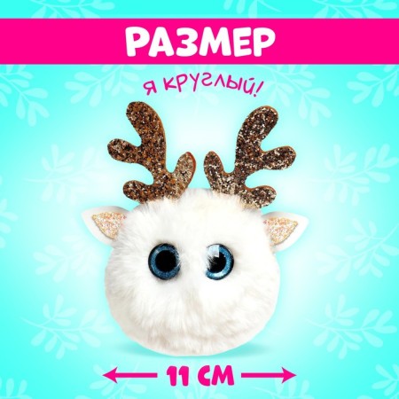 Soft toy "Lupo -eyed: gingerbread"-1