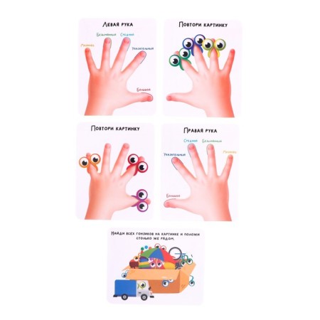 Developing set "Smart Gonziki", teach fingers-1