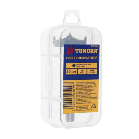 Forester drill tundra, carbide plates, cylindrical shank, 30 mm-3