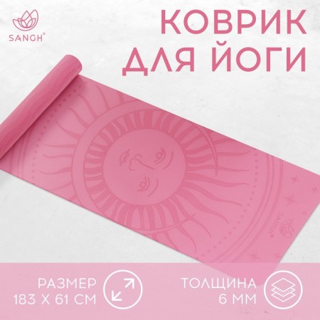 Joga mat, 183x61x0.6 cm, pink color