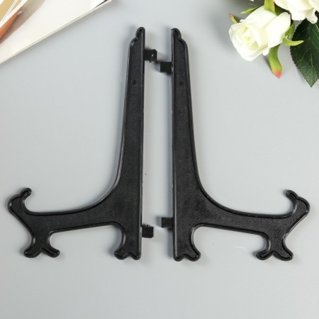 Steaches stand 22.5 cm, black ， for plates d = 23-25 ​​cm-2