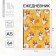 Diary A5, 64 sheets to the point, soft cover "Corgi"