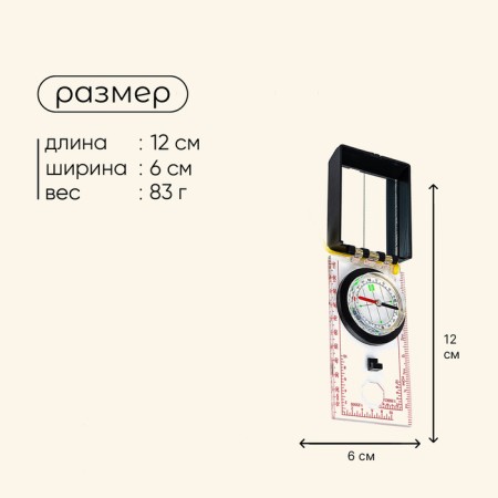 Compass Maclay DC45-5C, liquid-2