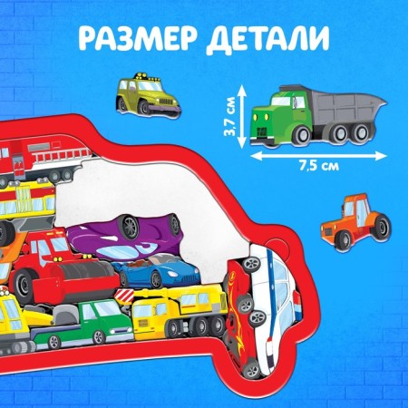 Puzzle-headed "Transport", a frame-lodge, 20 parts-2