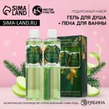 Gift set of cosmetics 