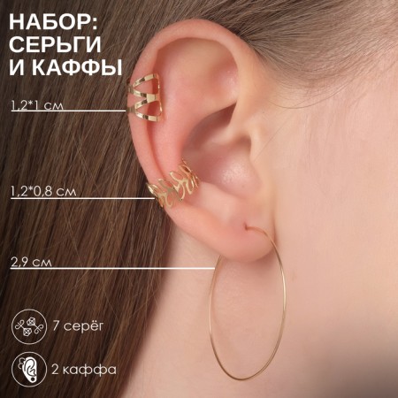 Earrings "Kaffa" style, color gold set