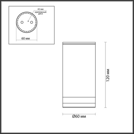 Ceiling lamp IP65 1x7W-2