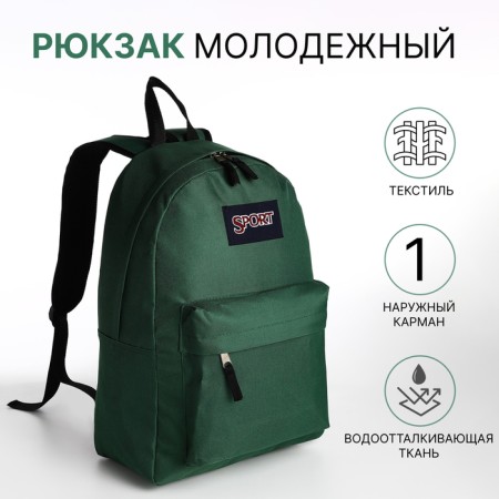 School backpack from textiles with lightning, external pocket, green color
