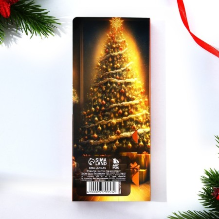 New Year. A postcard with a place for chocolate "A miracle will happen!"-2