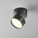 Technical C024Cl-12W4K-B-1, LED, 12 W, 85x85x80 mm, 830 lm, 4000K, 2835, black lamp