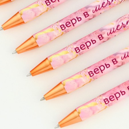 Blood blue paste 0.7 mm "Believe in Dream" Plastic-1