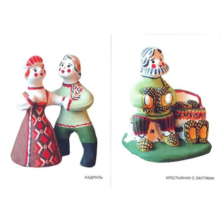 Federal State Educational Standard Folk Art - Children. Kargopol toy. Visual material-2