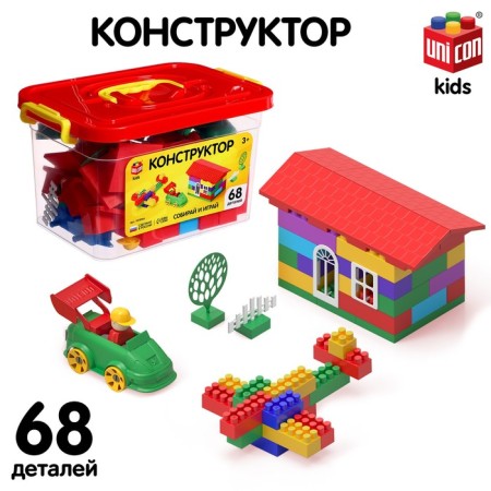 Designer number 5, universal, 68 parts