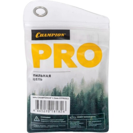 Chain saw Champion Pro A050-L-57E, step 0.375 inch, 57 links, groove 1.3 mm-2