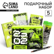 Gift set 