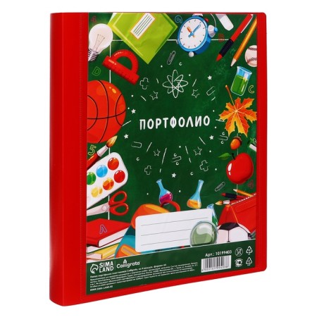 A4 Portfolio folder, calligrata "change", plastic, on 4 rings, for a student, without liners-1