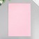 Fetr 1 mm "Direct pink" mix set 10 sheets format A4